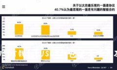 如何下载USDT钱包？USDT钱包官方下载及使用教程