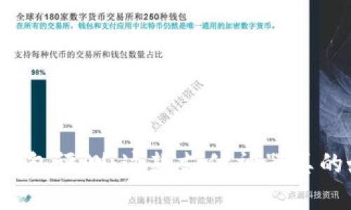 小狐狸钱包评测：这款支付神器真的好用吗？