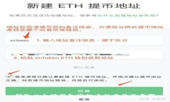 领取以太坊钱包空投币的