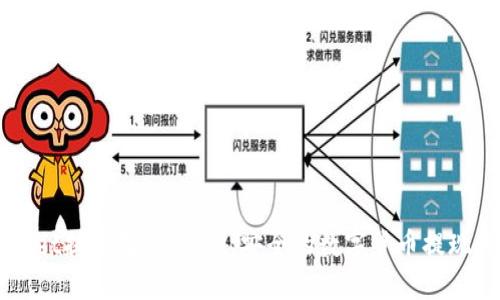 Trust Wallet提币教程：快速、安全的数字货币提现流程和步骤