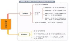 如何选择适合自己的ETH交