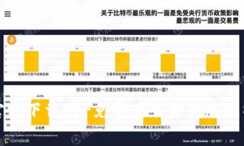 比特派官方下载网-免费下载最新版比特派软件