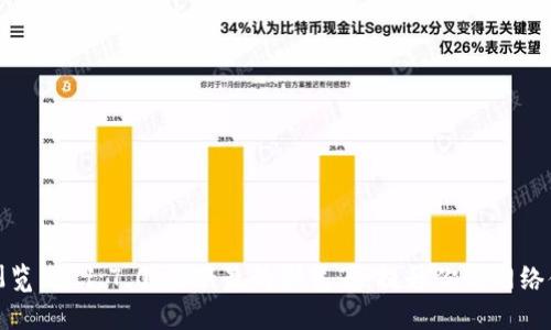 PI浏览器 1.7.0：最新最的浏览器，提升你的网络体验