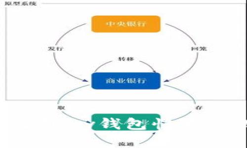 如何用my钱包快速借款？