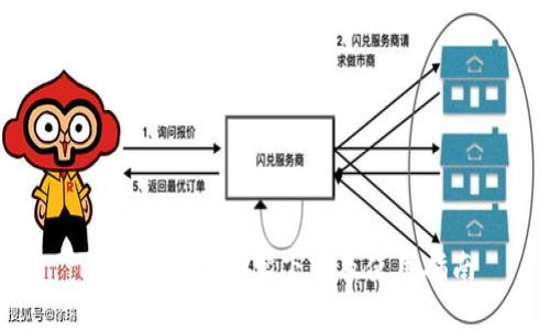 比特派官网安卓下载及使用指南