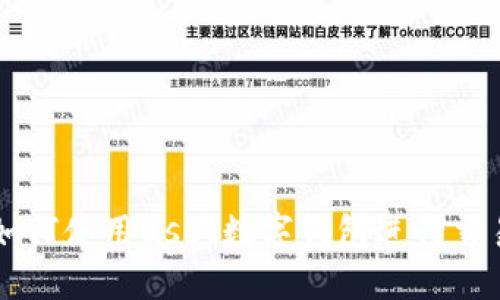 如何使用usdt数字钱包进行交易