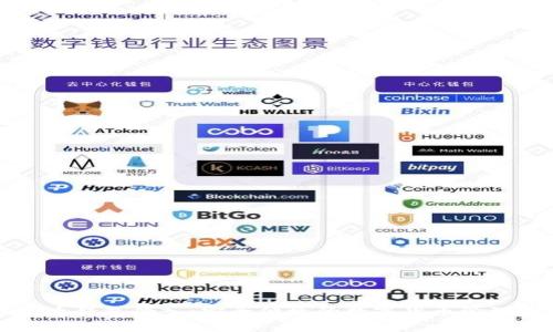 比特币钱包登入：安全便捷的数字货币管理方式