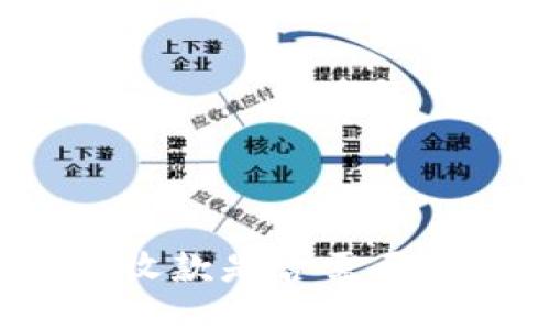 比特币收款是否需要开钱包？