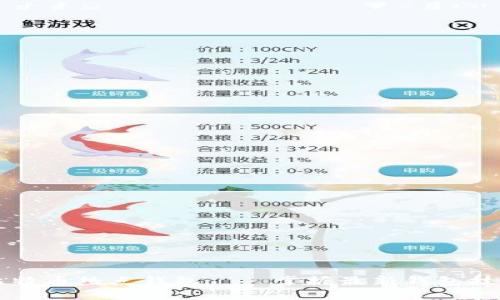 比特币热点钱包——掌握最新钱包技术