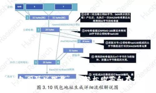 比特币钱包国际版下载——轻松购买和存储加密货币