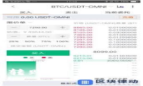 USDT钱包转账需要支付手续费吗？