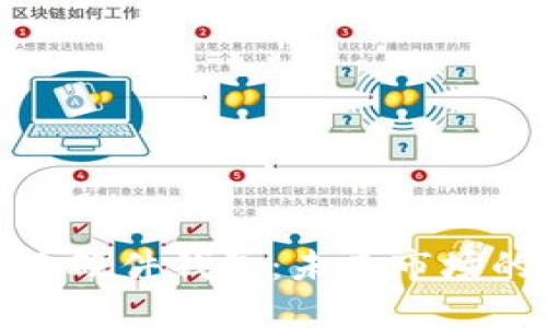 数字货币硬件钱包：未来市场的领军者