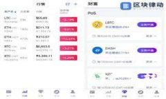 TokenPocket钱包USDT无法转出