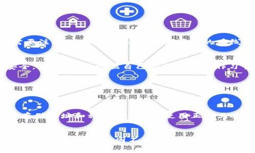 虚拟币安全存储软件推荐，比特币、以太坊等加密货币怎么保存
虚拟币, 软件, 比特币, 以太坊, 加密货币, 安全存储
1. 什么是虚拟币？
虚拟币是一种基于互联网、独立于传统货币的新型电子货币，也被称为加密货币。比特币和以太坊是目前最为著名的虚拟币。虚拟币的市场价值极为波动，因此需要选择合适的软件来进行安全存储。

2. 虚拟币软件有哪几种？
目前市面上主流的虚拟币软件包括桌面钱包、在线钱包、硬件钱包和手机钱包。桌面钱包是一种需要安装在电脑上的软件，常见的比特币桌面钱包有Electrum和Bitcoin Core。在线钱包则是一种基于互联网的、需要注册的虚拟币存储工具，常见的在线钱包有Blockchain.info、Coinbase等。硬件钱包则是一种以USB设备形式出现的虚拟币存储器，常见的硬件钱包有Ledger、Trezor等。手机钱包则是运行在手机上的虚拟币存储软件，常见的有Jaxx、Mycelium等。

3. 如何选择虚拟币软件？
正确的选择虚拟币软件可以很好的保证虚拟币的安全性。首先，需要选择一个有口碑的品牌，并查看该品牌在虚拟币社区内的反馈和评价。其次，需要选择具备安全加密技术的虚拟币软件，来保证虚拟币的存储安全。最后，需要根据自己的需求和操作习惯，选择适合自己的虚拟币软件。

4. 如何保障虚拟币的安全存储？
虚拟币存储的安全性是很关键的。首先，不要将所有的虚拟币存放在同一个存储地址。其次，要设置密码保护，密码复杂度要高，并定期更换密码。此外，需要定期备份虚拟币存储地址和私钥信息，避免信息丢失。

5. 虚拟币存储安全性的风险和注意事项
虚拟币存储的安全性风险很高，因为其存储方式是基于互联网的。因此，需要注意以下事项：一、不要将虚拟币存储在在线存储器上。二、不要随意向其他人泄露虚拟币的存储地址和私钥信息。三、定期备份虚拟币的存储地址和私钥信息。四、使用正规且安全的虚拟币软件来进行虚拟币存储。

6. 如何进行虚拟币的交易？
虚拟币交易是指用虚拟币购买商品或服务的行为。虚拟币交易的过程主要包括虚拟币转账和确认两个步骤。虚拟币转账的方式较为简单，只需要在虚拟币软件中输入对方的虚拟币存储地址和转账金额即可。交易的确认时间则会因不同的虚拟币而不同。针对虚拟币交易的安全性问题，用户也可以选择使用虚拟币交易所进行交易，这样交易行为会更安全可靠。