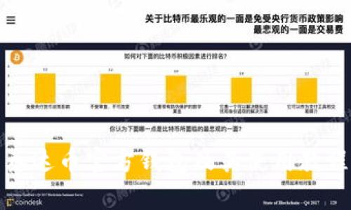 泰达币官方钱包及其使用教程