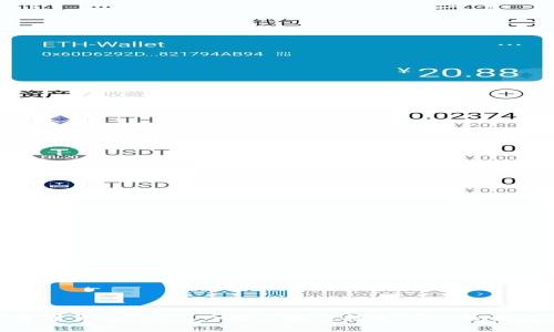 数字货币IOST：一场区块链技术革命的崛起