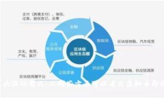 虚拟币大涨的前兆：从哪些方面可以看出虚拟币