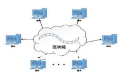 了解ebpay钱包：使用指南和安全提示