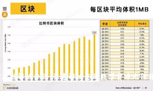 钱包USDT冻结解决办法：快速解决您的数字货币无法转账的问题