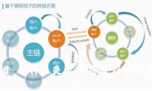 币圈首码项目：从什么是首码项目到如何选择最优项目