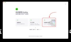 选择哪种钱包来存储USDT？