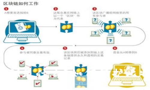 比特币钱包秘钥是什么？如何保护比特币钱包秘钥？