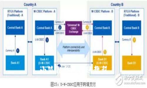 小狐狸钱包转账教程