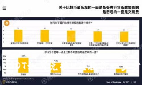 钱包USDT如何兑换HT？教你一步步操作