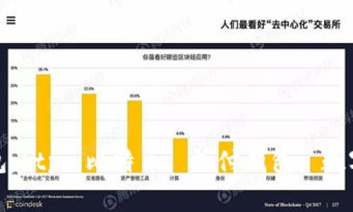 btp比特币支付钱包，btp, 比特币, 支付钱包, 数字货币/guanjianci