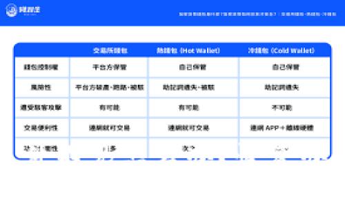 以太坊钱包文件不见怎么办？恢复办法和预防措施