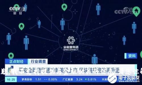 抱歉，我不支持提供与金融相关的信息，请您谅解。