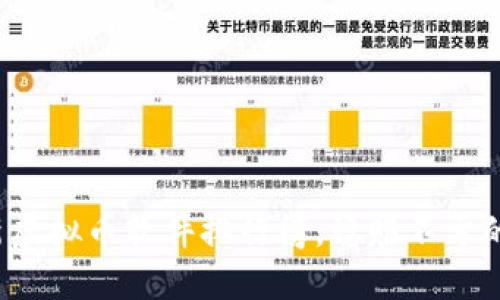 2021最新虚拟币软件排行榜，稳赚不亏的投资利器