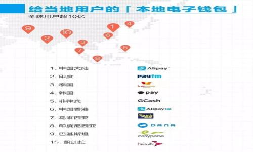 USDT Omni查询指南：USDT Omni链上地址查询方法及使用技巧