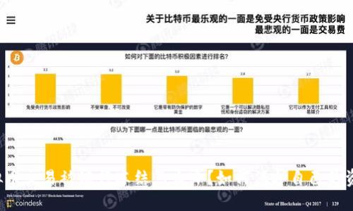 虚拟币交易被银行冻结怎么办？如何保护自己的资产？