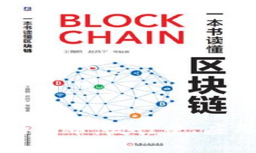 了解TokenIM发行的币：发行量、应用场景和未来展望