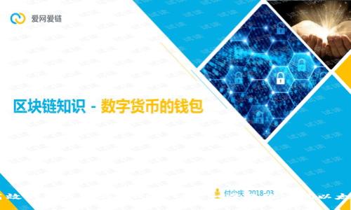 使用PHP创建高效的以太坊钱包API：一步一步教你实现以太坊钱包php接口