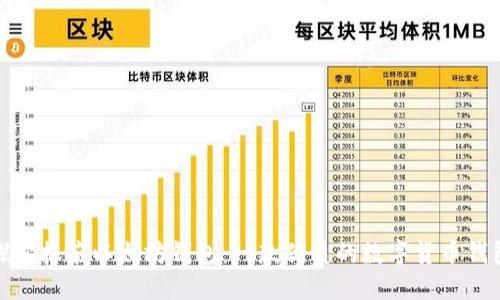 探索抹茶以太坊钱包：一款优质的数字货币钱包