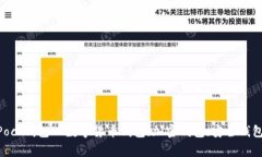 了解Token Pock钱包｜数字货