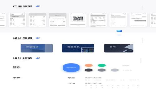 什么是TokenIM？打造一个安全、高效、普惠的区块链社交生态系统