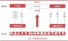 ETH现在怎么交易？详细教