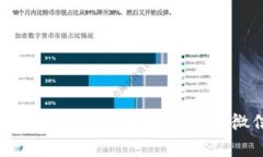 ebpay钱包：让你实现简单易用的微信支付宝