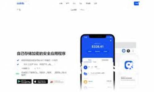 （标题）tpWallet如何使用USDT购买数字货币（关键词）tpWallet、USDT、购买、数字货币

（内容大纲）

I. 什么是tpWallet

II. 如何在tpWallet上添加USDT账户

III. 如何在tpWallet上购买数字货币

IV. tpWallet购买数字货币的优势

V. 常见问题解答

（问题1）什么是tpWallet？

（内容）tpWallet是一款去中心化钱包，可以存储多种数字货币，提供安全可靠的转账、收款、购币等服务。它采用去中心化技术，实现了用户掌握私钥，安全性更高。同时，tpWallet还提供24小时客服，保障用户交易的稳定性和安全性。

（问题2）如何在tpWallet上添加USDT账户？

（内容）首先，打开tpWallet应用程序，登录账户后，点击添加钱包，选择USDT。然后按照提示进行操作，在输入助记词或私钥后，就可以添加成功。添加完成后，在“我的钱包”页面中，可以看到USDT钱包的余额和交易记录。

（问题3）如何在tpWallet上购买数字货币？

（内容）在添加USDT账户后，用户可以在tpWallet上使用USDT购买其他数字货币。首先，需要通过各大数字货币交易平台将USDT充值到tpWallet中。然后，在tpWallet上选择要购买的数字货币，输入购买数量和购买价格，即可完成购买操作。tpWallet还提供了交易记录查询功能，方便用户随时查看交易记录。

（问题4）tpWallet购买数字货币的优势有哪些？

（内容）tpWallet购买数字货币的优势在于安全性、便捷性和自由度。tpWallet采用去中心化技术，实现用户私钥不离开本地，安全性更高。同时，tpWallet支持多种数字货币，购买自由度高，用户可以随时进行交易。此外，tpWallet提供24小时客服，保障用户交易的稳定性和安全性。

（问题5）tpWallet有哪些常见问题？

（内容）tpWallet常见问题包括账户丢失、钱包备份、助记词备份、转账失败、交易异常等。针对这些问题，tpWallet提供了详细的解答和客服支持。用户可以通过tpWallet官方网站或者客服电话联系解决问题。

（问题6）如何保护tpWallet账户的安全性？

（内容）保护tpWallet账户的安全性，需要用户做好以下几点：备份助记词、备份私钥、定期更新tpWallet应用程序、不使用公共WiFi进行交易、不长时间保持在线状态等。此外，tpWallet还提供了多重加密、密码锁定等功能，助力用户保障账户安全。