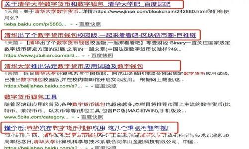 比特派钱包使用方法视频教程及注意事项