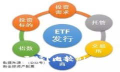 ebpay钱包和易币付哪个更好？比较ebpay与易币付的