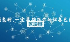 【标题】 BitKeep是什么？一