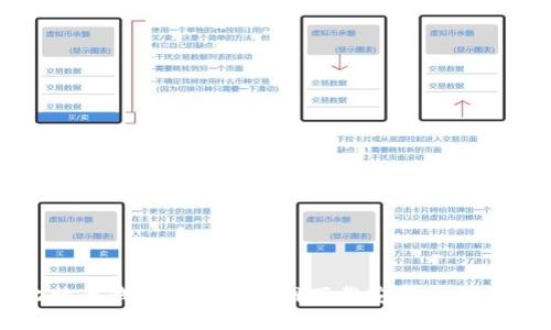 比特币钱包最新版官网下载安装及其优势