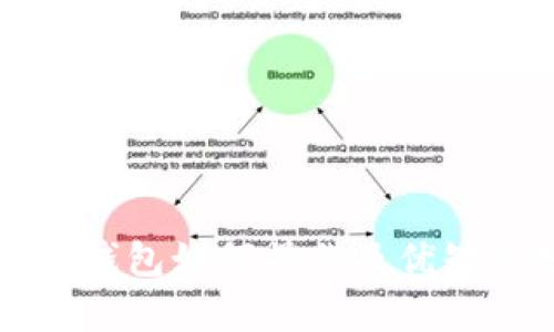 比特派钱包如何操作及优缺点分析