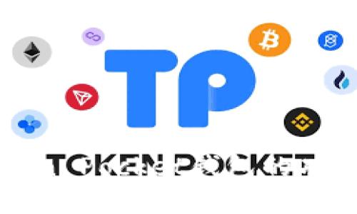 探究Token Pocket钱包的功能与应用