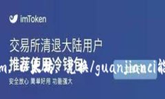 tokenim, 以太坊, 兑换/guan