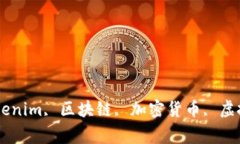 Tokenim中国地区怎么用, T